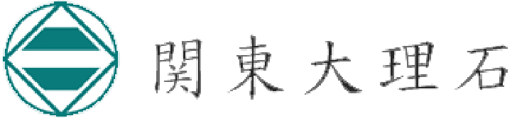 関東大理石のロゴ